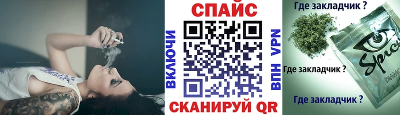 Купить закладки  Белорецк  Бутират BDO 33% 