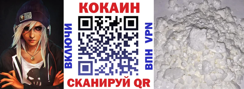 Cocaine Перу  Купить  Белорецк 