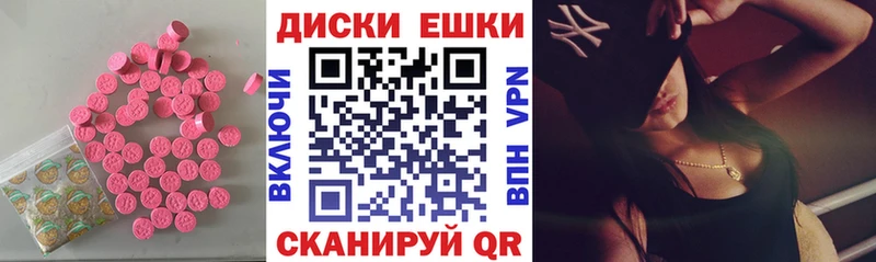 Купить  Белорецк  ЭКСТАЗИ 250 мг 