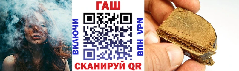 Гашиш гашик  Купить где  Белорецк 