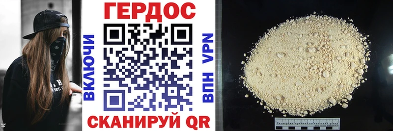 Купить закладки  Белорецк  ГЕРОИН герыч 
