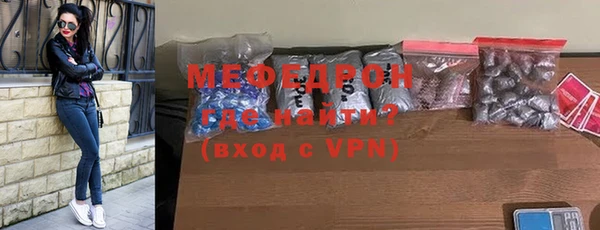 гидра Арсеньев