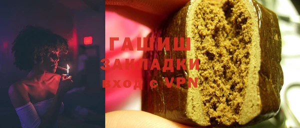 мяу мяу мука Армянск