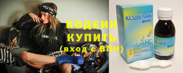 альфа пвп VHQ Лагань