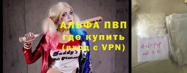 мяу мяу мука Армянск