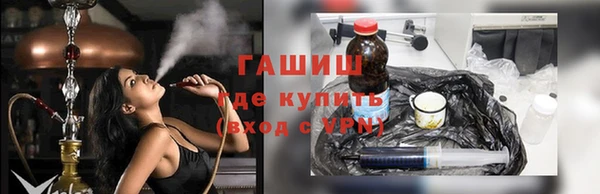 мяу мяу мука Армянск