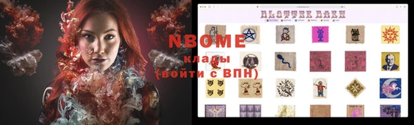 круглые Аркадак