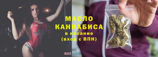 мяу мяу мука Армянск