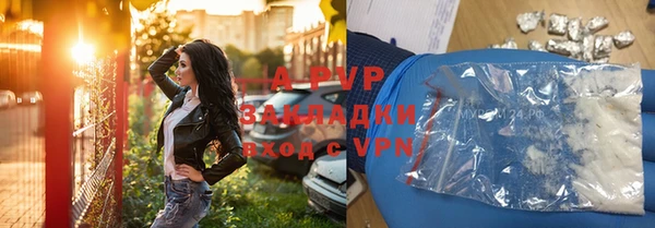 гидра Арсеньев