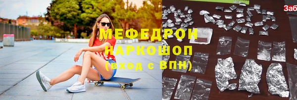 круглые Аркадак