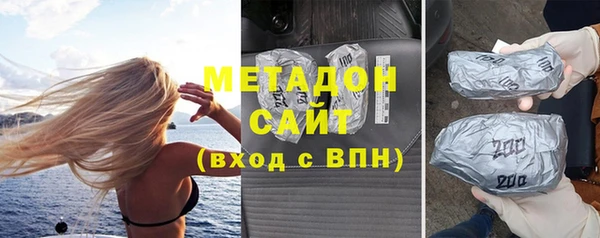мяу мяу мука Армянск