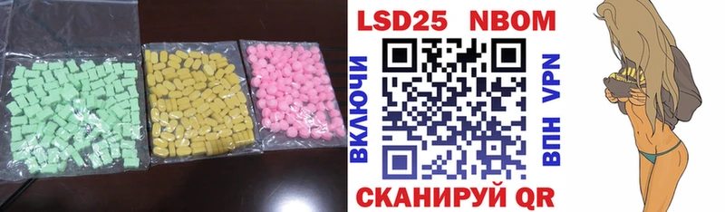 Купить  Белорецк  ЛСД экстази ecstasy 