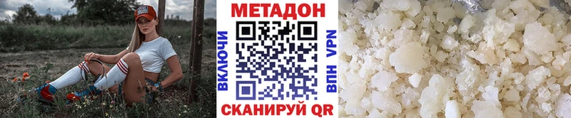 МЕТАДОН мёд  Купить закладки  Белорецк 