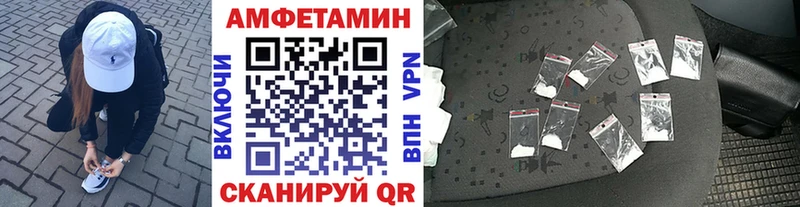 Купить  Белорецк  МЕТАМФЕТАМИН пудра 