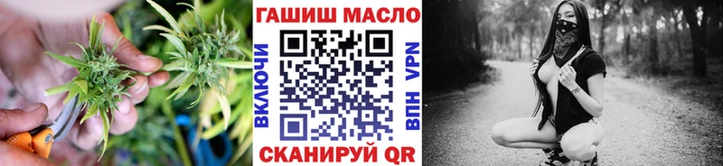 Купить  Белорецк  ТГК концентрат 