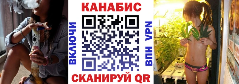 Каннабис SATIVA & INDICA  Купить где  Белорецк 